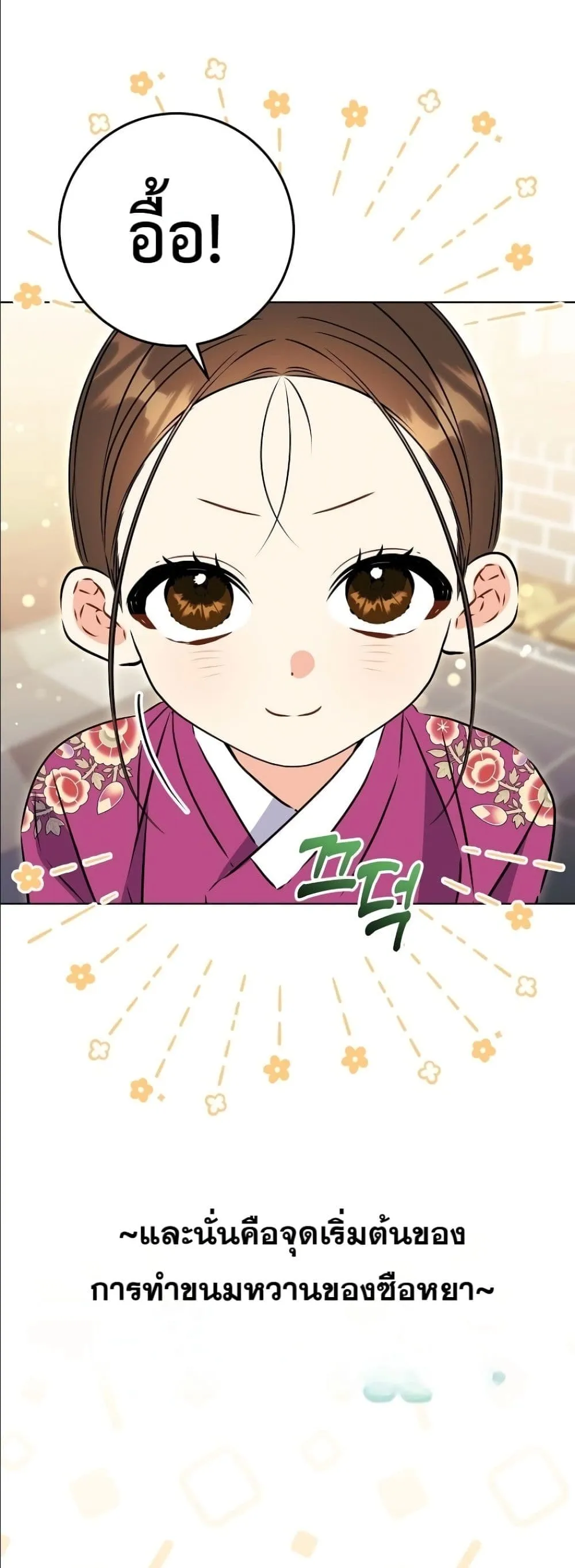 Manga-lc-com อ่านมังงะ อ่านการ์ตูน ออนไลน์ ฟรี The Princess’s Guide to a Perfect Life ตอนที่ 1 2 3 4 5 6 7 8 9 10 11 12 13 14 ฟรี ไม่มีโฆษณา Manga-lc - อ่าน มังงะ อ่าน การ์ตูน ออนไลน์ อ่านมังงะ ฟรี