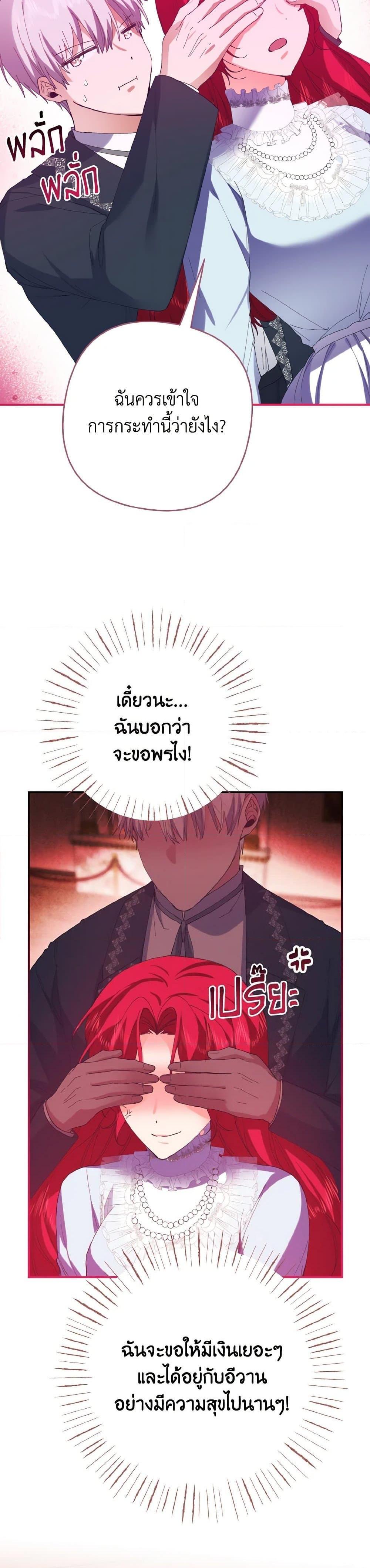 Manga-lc-com อ่านมังงะ อ่านการ์ตูน ออนไลน์ ฟรี I Tamed the Duke ตอนที่ 1 2 3 4 5 6 7 8 9 10 11 12 13 14 ฟรี ไม่มีโฆษณา Manga-lc - อ่าน มังงะ อ่าน การ์ตูน ออนไลน์ อ่านมังงะ ฟรี