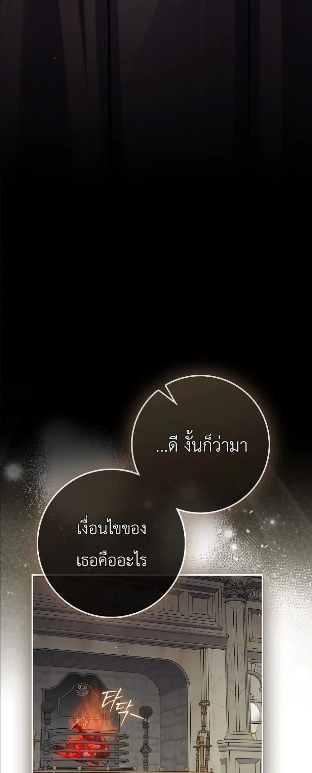 Manga-lc-com อ่านมังงะ อ่านการ์ตูน ออนไลน์ ฟรี I Am the 5-Year-Old Spy Who Kidnapped the Villain ตอนที่ 1 2 3 4 5 6 7 8 9 10 11 12 13 14 ฟรี ไม่มีโฆษณา Manga-lc - อ่าน มังงะ อ่าน การ์ตูน ออนไลน์ อ่านมังงะ ฟรี