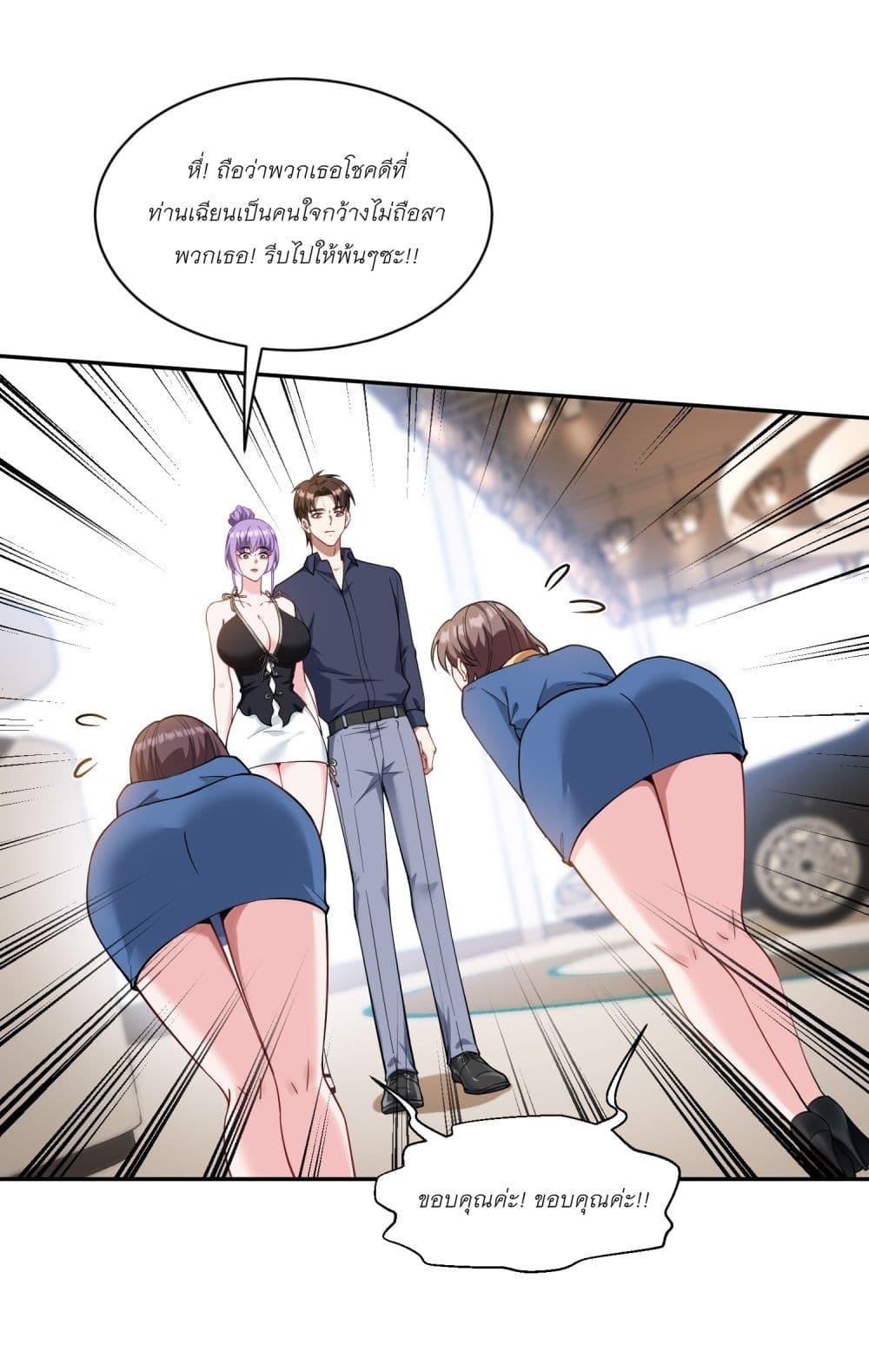 Manga-lc-com อ่านมังงะ อ่านการ์ตูน ออนไลน์ ฟรี Became a Billionaire After Dog Licking Improperly ตอนที่ 1 2 3 4 5 6 7 8 9 10 11 12 13 14 ฟรี ไม่มีโฆษณา Manga-lc - อ่าน มังงะ อ่าน การ์ตูน ออนไลน์ อ่านมังงะ ฟรี