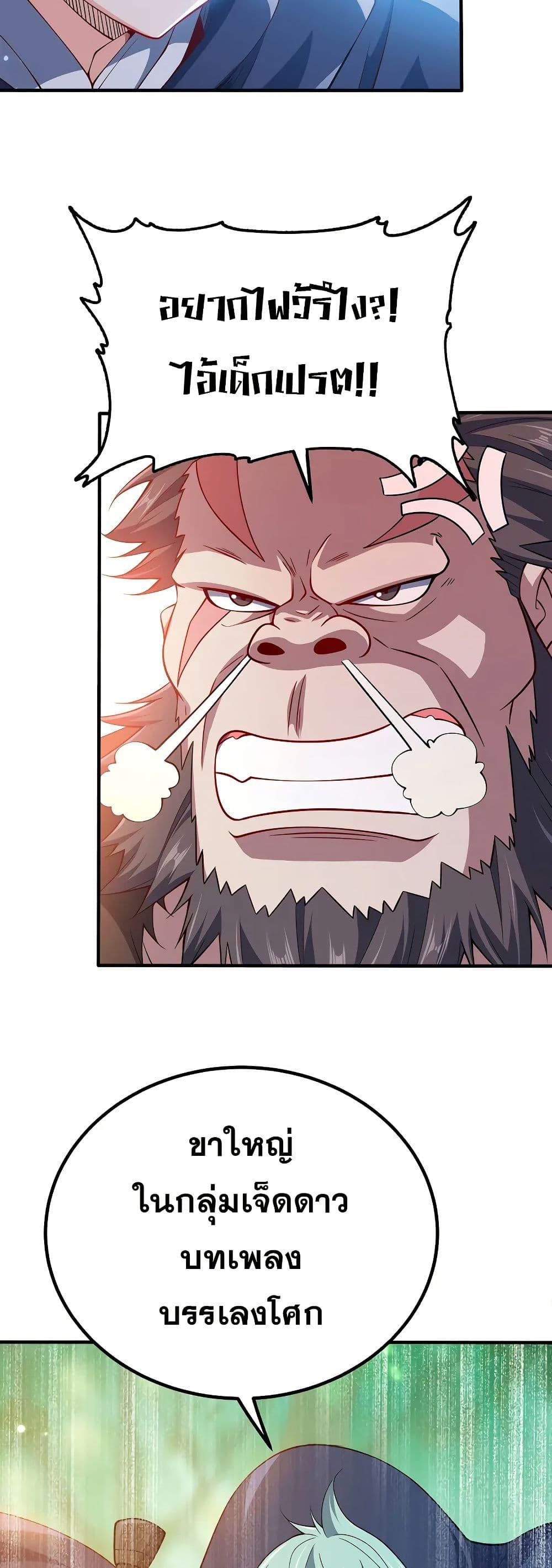 Manga-lc-com อ่านมังงะ อ่านการ์ตูน ออนไลน์ ฟรี My Wife is Actually the Future Tyrant Empress ตอนที่ 1 2 3 4 5 6 7 8 9 10 11 12 13 14 ฟรี ไม่มีโฆษณา Manga-lc - อ่าน มังงะ อ่าน การ์ตูน ออนไลน์ อ่านมังงะ ฟรี