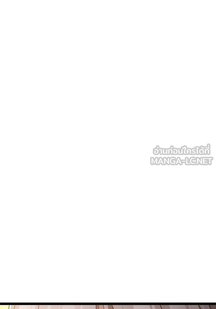 ราชินีนักบู๊ ตอนที่ 54 รูปที่ 48