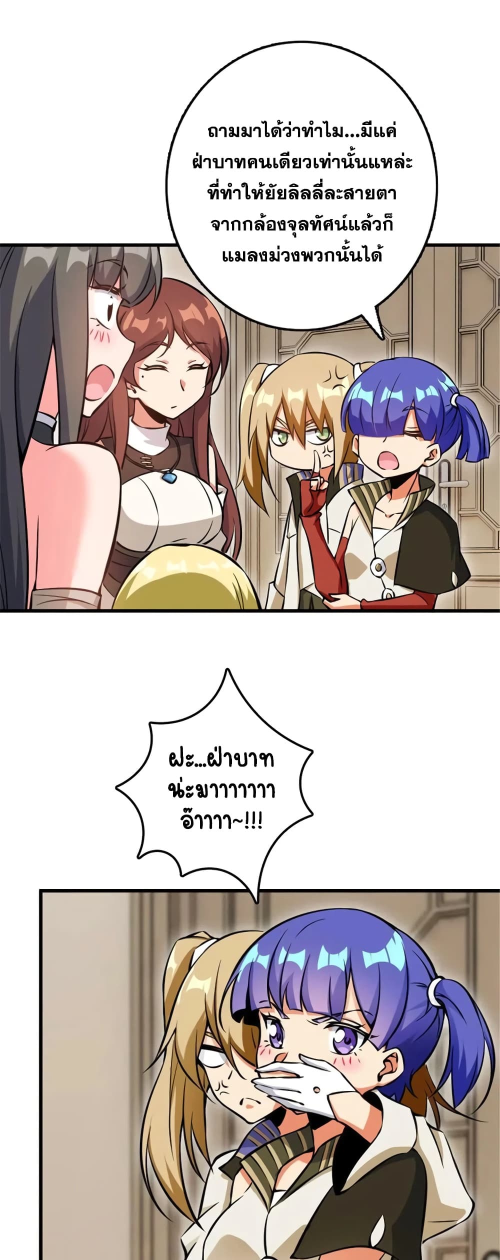 Manga-lc-com อ่านมังงะ อ่านการ์ตูน ออนไลน์ ฟรี Release That Witch ตอนที่ 1 2 3 4 5 6 7 8 9 10 11 12 13 14 ฟรี ไม่มีโฆษณา Manga-lc - อ่าน มังงะ อ่าน การ์ตูน ออนไลน์ อ่านมังงะ ฟรี