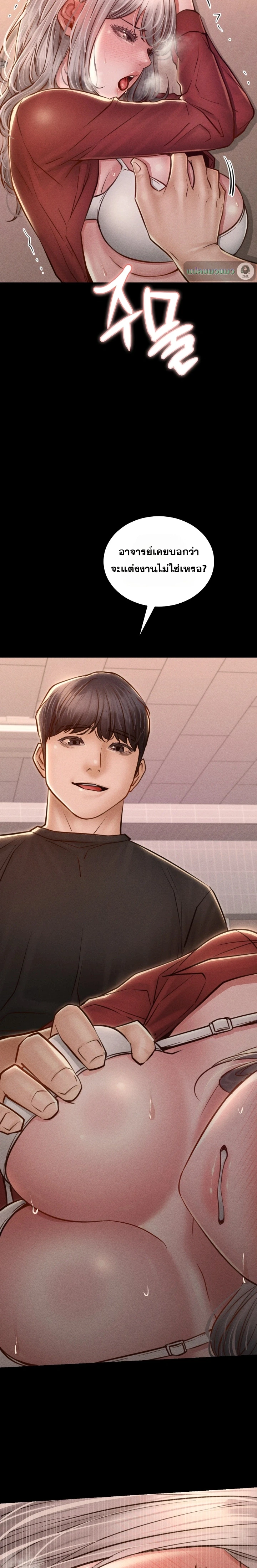 Doujin-Lc- อ่าน โดจิน มังฮวา เกาหลี ญี่ปุ่น จีน แปลไทย Paradise Villa ตอนที่ 1 2 3 4 5 6 7 8 9 10 11 12 13 14 ฟรี ไม่มีโฆษณา อ่าน โดจิน Manhwa เกาหลี ญี่ปุ่น จีน เรามีครบ คัดมาให้เน้นๆ โดจิน 18+ รับประกันความฟินโดย  Doujin Lc