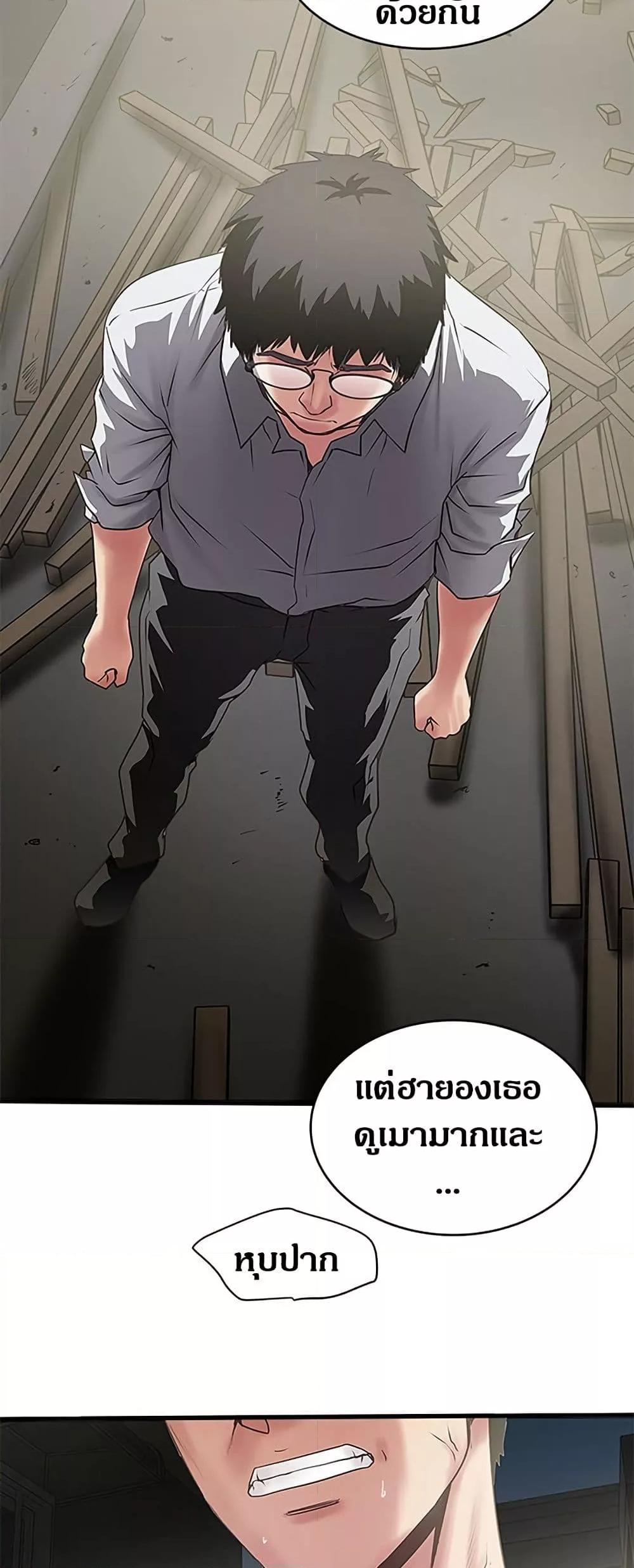 Doujin-Lc- อ่าน โดจิน มังฮวา เกาหลี ญี่ปุ่น จีน แปลไทย House Maid ตอนที่ 1 2 3 4 5 6 7 8 9 10 11 12 13 14 ฟรี ไม่มีโฆษณา อ่าน โดจิน Manhwa เกาหลี ญี่ปุ่น จีน เรามีครบ คัดมาให้เน้นๆ โดจิน 18+ รับประกันความฟินโดย  Doujin Lc