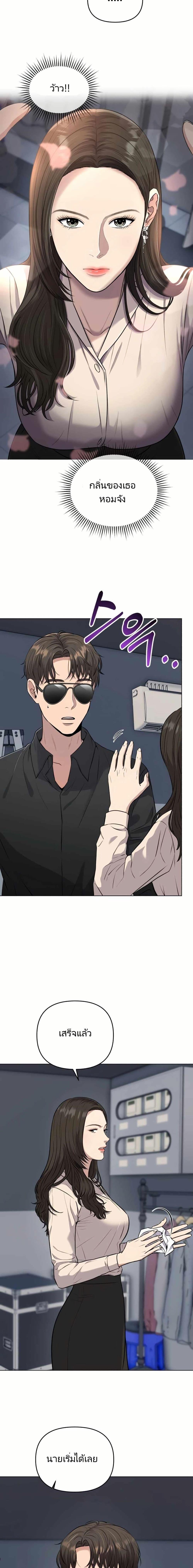 Manga-lc-com อ่านมังงะ อ่านการ์ตูน ออนไลน์ ฟรี New Employee Kim Chul-Soo ตอนที่ 1 2 3 4 5 6 7 8 9 10 11 12 13 14 ฟรี ไม่มีโฆษณา Manga-lc - อ่าน มังงะ อ่าน การ์ตูน ออนไลน์ อ่านมังงะ ฟรี