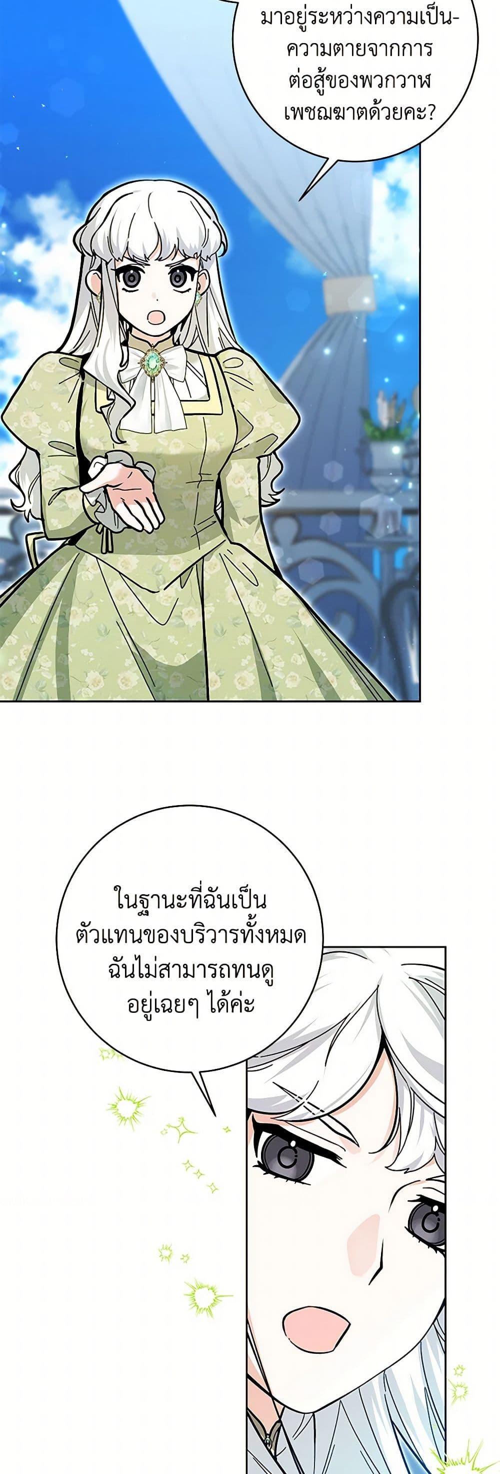 Manga-lc-com อ่านมังงะ อ่านการ์ตูน ออนไลน์ ฟรี Black Killer Whale Baby ตอนที่ 1 2 3 4 5 6 7 8 9 10 11 12 13 14 ฟรี ไม่มีโฆษณา Manga-lc - อ่าน มังงะ อ่าน การ์ตูน ออนไลน์ อ่านมังงะ ฟรี