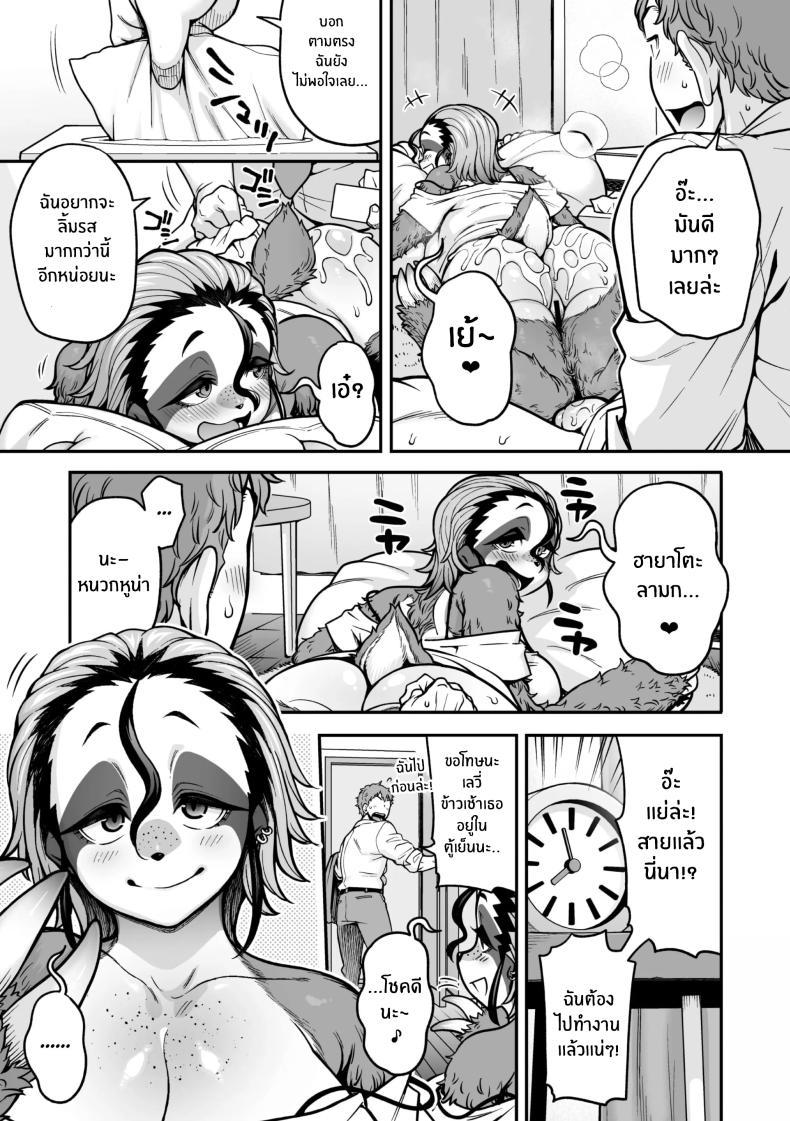 Doujin-Lc- อ่าน โดจิน มังฮวา เกาหลี ญี่ปุ่น จีน แปลไทย สลอธสาวจอมเฉื่อย [Jun] Namakete Torokete Tsunagatte ตอนที่ 1 2 3 4 5 6 7 8 9 10 11 12 13 14 ฟรี ไม่มีโฆษณา อ่าน โดจิน Manhwa เกาหลี ญี่ปุ่น จีน เรามีครบ คัดมาให้เน้นๆ โดจิน 18+ รับประกันความฟินโดย  Doujin Lc