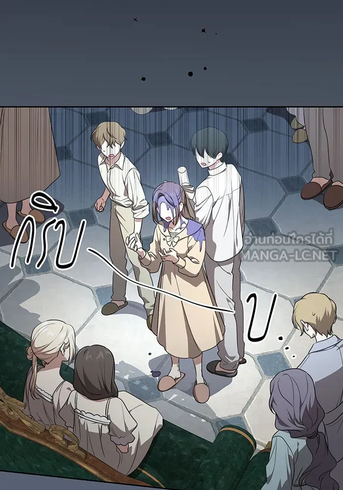 ทุกอย่างที่เสียไป ฉันขอทวงคืน ตอนที่ 8 รูปที่ 93