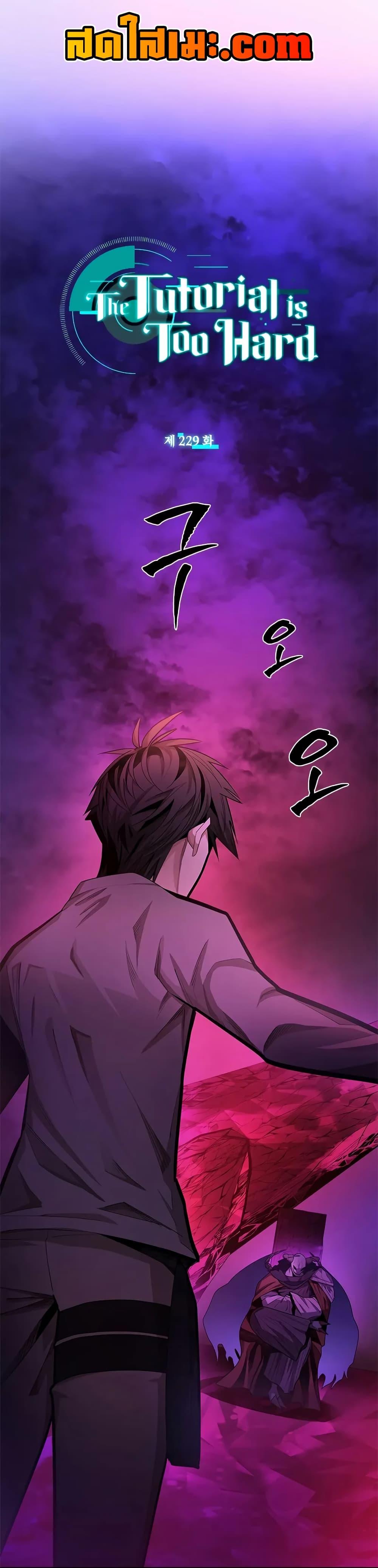 Manga-lc-com อ่านมังงะ อ่านการ์ตูน ออนไลน์ ฟรี The Tutorial is Too Hard ตอนที่ 1 2 3 4 5 6 7 8 9 10 11 12 13 14 ฟรี ไม่มีโฆษณา Manga-lc - อ่าน มังงะ อ่าน การ์ตูน ออนไลน์ อ่านมังงะ ฟรี