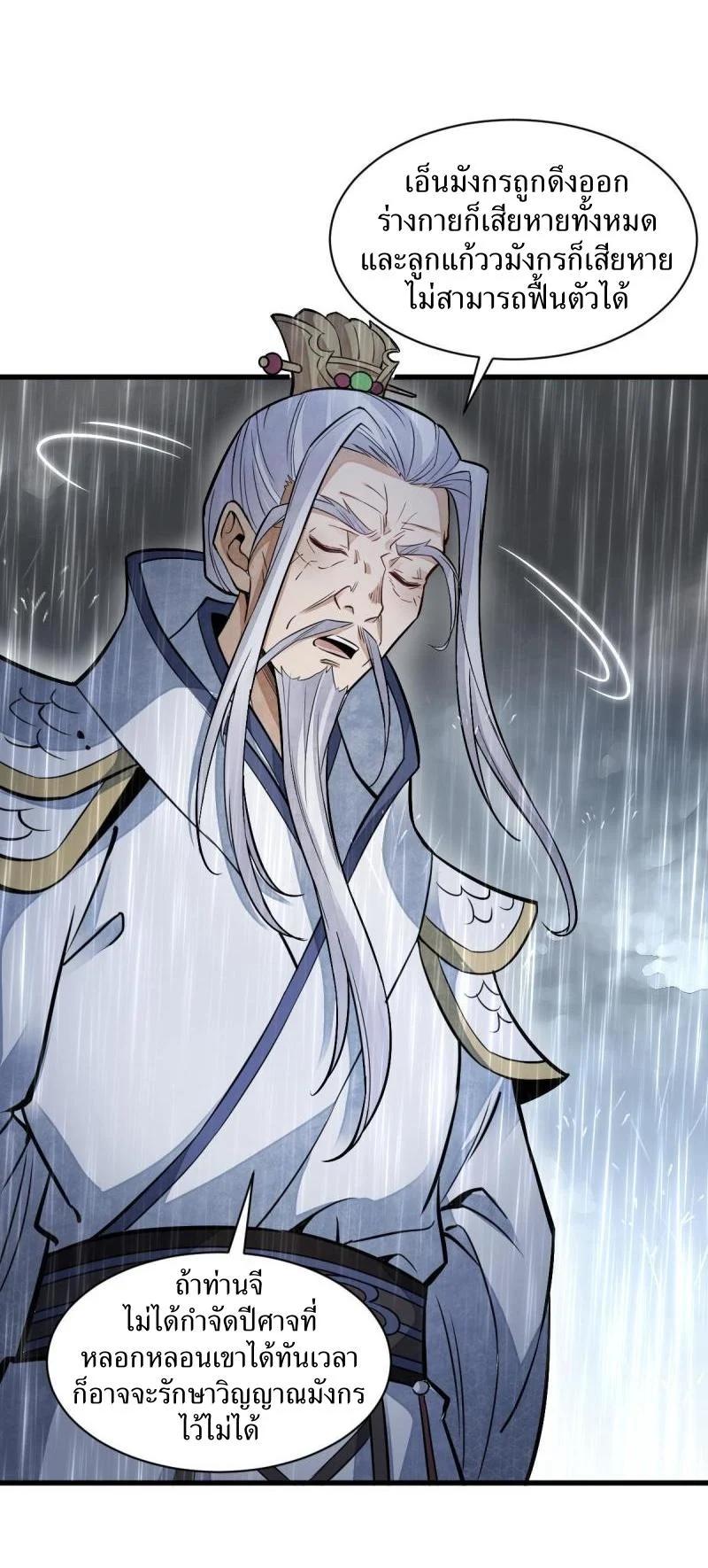 Manga-lc-com อ่านมังงะ อ่านการ์ตูน ออนไลน์ ฟรี Lan Ke Qi Yuan ตอนที่ 1 2 3 4 5 6 7 8 9 10 11 12 13 14 ฟรี ไม่มีโฆษณา Manga-lc - อ่าน มังงะ อ่าน การ์ตูน ออนไลน์ อ่านมังงะ ฟรี