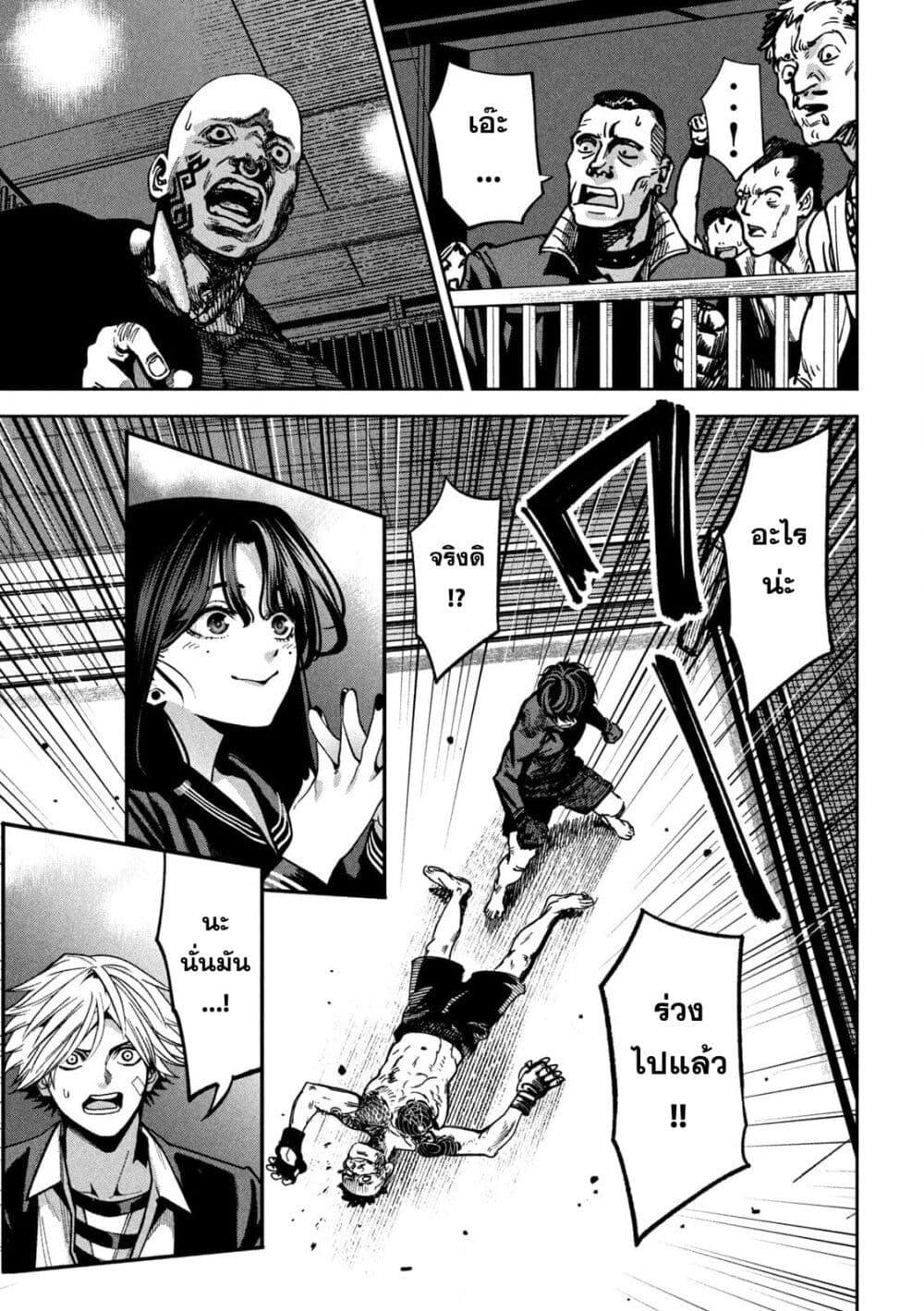 Manga-lc-com อ่านมังงะ อ่านการ์ตูน ออนไลน์ ฟรี Koroshi to Uso no Marriage ตอนที่ 1 2 3 4 5 6 7 8 9 10 11 12 13 14 ฟรี ไม่มีโฆษณา Manga-lc - อ่าน มังงะ อ่าน การ์ตูน ออนไลน์ อ่านมังงะ ฟรี