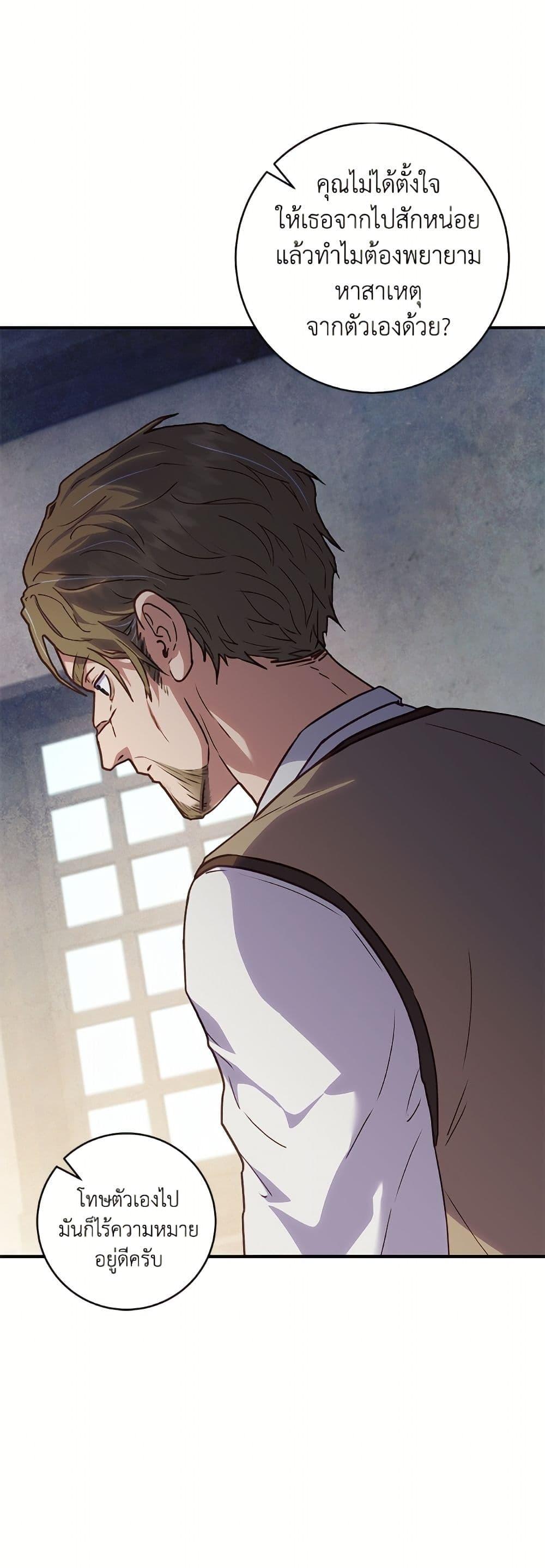 Manga-lc-com อ่านมังงะ อ่านการ์ตูน ออนไลน์ ฟรี I’ll Predict Your Happy Ending ตอนที่ 1 2 3 4 5 6 7 8 9 10 11 12 13 14 ฟรี ไม่มีโฆษณา Manga-lc - อ่าน มังงะ อ่าน การ์ตูน ออนไลน์ อ่านมังงะ ฟรี