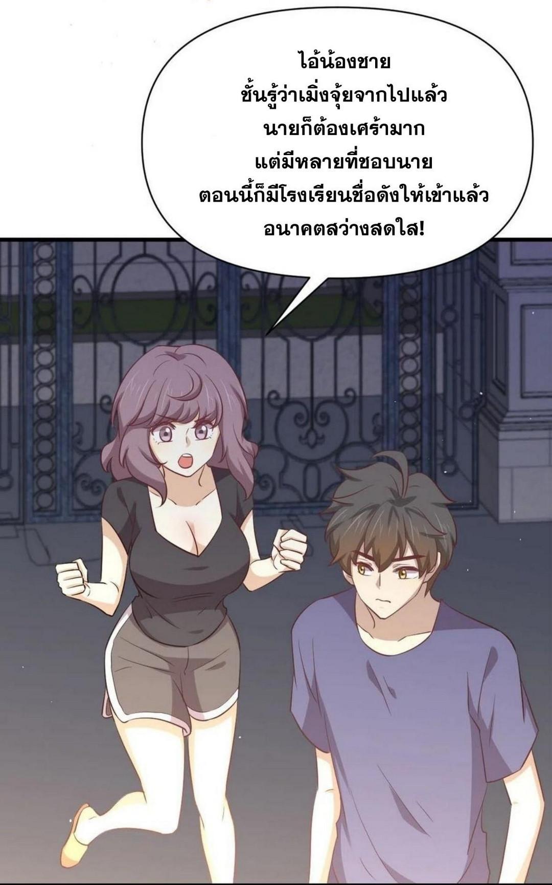 Manga-lc-com อ่านมังงะ อ่านการ์ตูน ออนไลน์ ฟรี Immortal Swordsman in the Reverse World ตอนที่ 1 2 3 4 5 6 7 8 9 10 11 12 13 14 ฟรี ไม่มีโฆษณา Manga-lc - อ่าน มังงะ อ่าน การ์ตูน ออนไลน์ อ่านมังงะ ฟรี