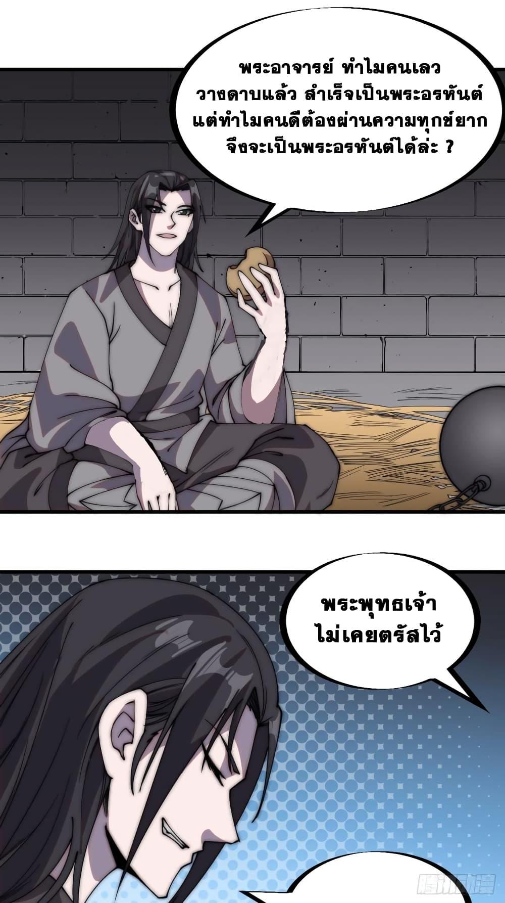 Manga-lc-com อ่านมังงะ อ่านการ์ตูน ออนไลน์ ฟรี It Starts With A Mountain ตอนที่ 1 2 3 4 5 6 7 8 9 10 11 12 13 14 ฟรี ไม่มีโฆษณา Manga-lc - อ่าน มังงะ อ่าน การ์ตูน ออนไลน์ อ่านมังงะ ฟรี