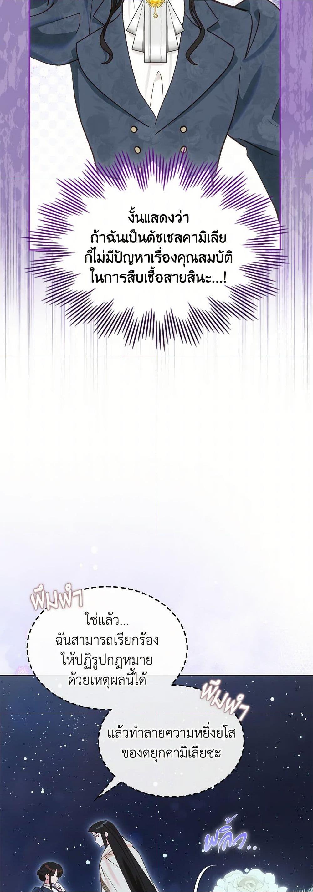 Manga-lc-com อ่านมังงะ อ่านการ์ตูน ออนไลน์ ฟรี The End of This Fairytale Is a Drama ตอนที่ 1 2 3 4 5 6 7 8 9 10 11 12 13 14 ฟรี ไม่มีโฆษณา Manga-lc - อ่าน มังงะ อ่าน การ์ตูน ออนไลน์ อ่านมังงะ ฟรี