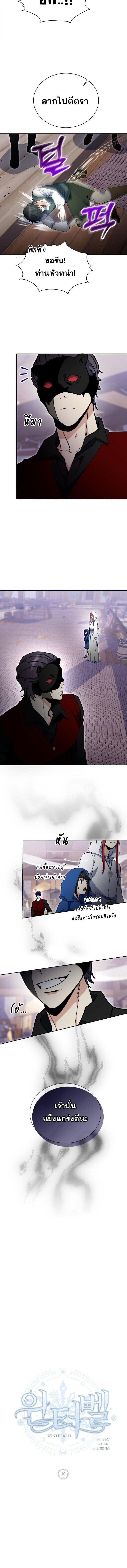 Manga-lc-com อ่านมังงะ อ่านการ์ตูน ออนไลน์ ฟรี Winterbell ตอนที่ 1 2 3 4 5 6 7 8 9 10 11 12 13 14 ฟรี ไม่มีโฆษณา Manga-lc - อ่าน มังงะ อ่าน การ์ตูน ออนไลน์ อ่านมังงะ ฟรี