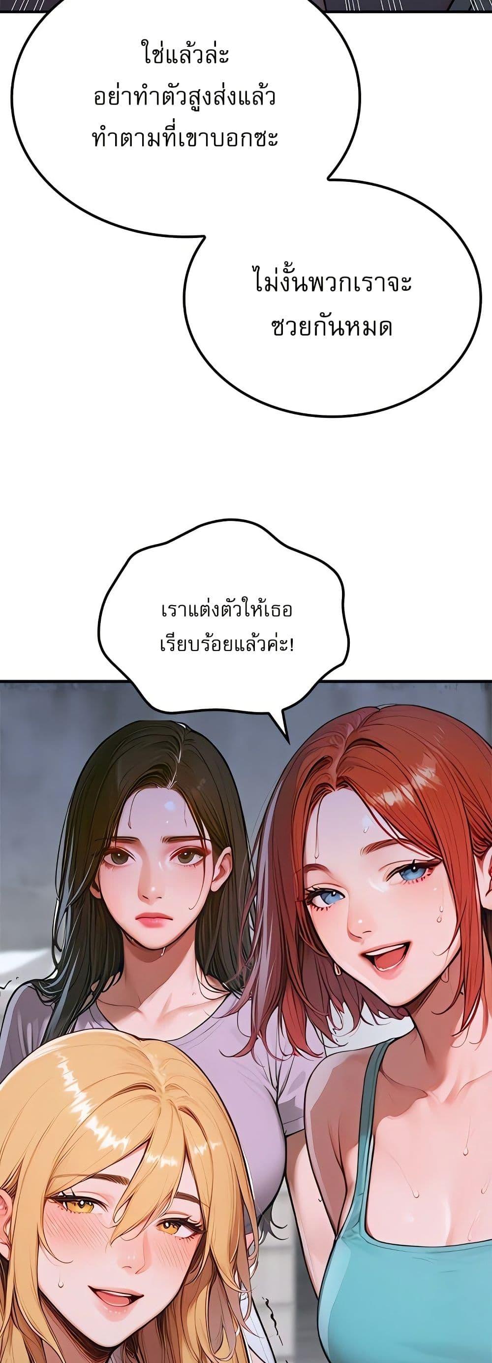 Doujin-Lc- อ่าน โดจิน มังฮวา เกาหลี ญี่ปุ่น จีน แปลไทย Paradox ตอนที่ 1 2 3 4 5 6 7 8 9 10 11 12 13 14 ฟรี ไม่มีโฆษณา อ่าน โดจิน Manhwa เกาหลี ญี่ปุ่น จีน เรามีครบ คัดมาให้เน้นๆ โดจิน 18+ รับประกันความฟินโดย  Doujin Lc
