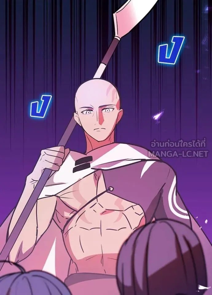 เป้าหมายครั้งที่ 2 ตอนที่ 46 รูปที่ 23