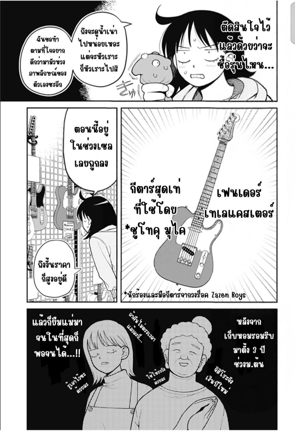 Manga-lc-com อ่านมังงะ อ่านการ์ตูน ออนไลน์ ฟรี Girl Meets Rock! ตอนที่ 1 2 3 4 5 6 7 8 9 10 11 12 13 14 ฟรี ไม่มีโฆษณา Manga-lc - อ่าน มังงะ อ่าน การ์ตูน ออนไลน์ อ่านมังงะ ฟรี