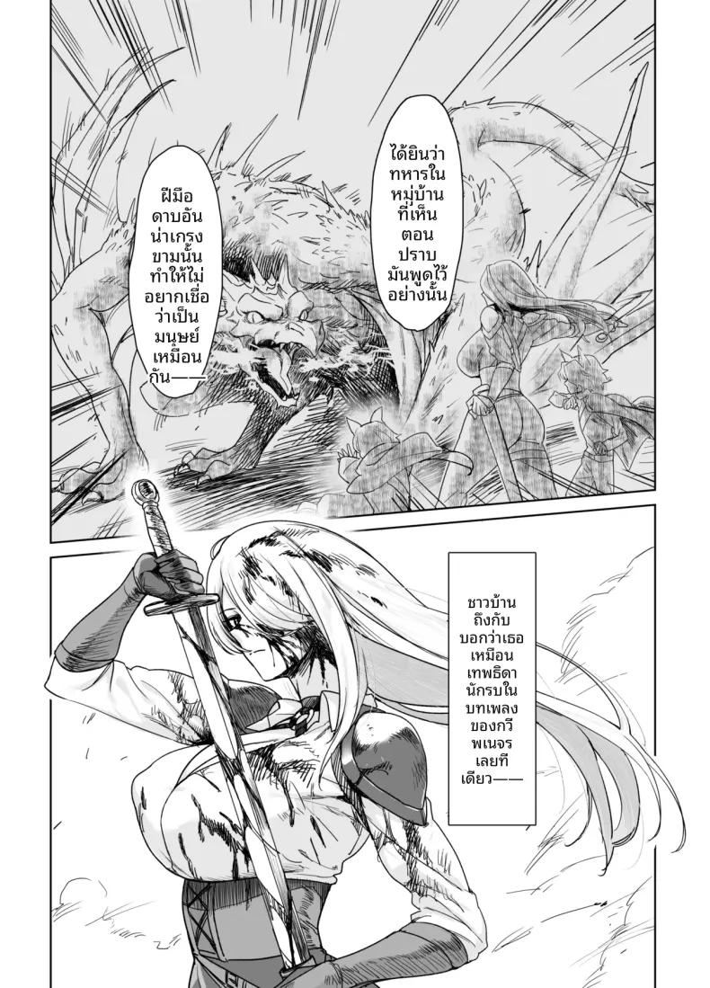 Doujin-Lc- อ่าน โดจิน มังฮวา เกาหลี ญี่ปุ่น จีน แปลไทย ในฐานะอัศวิน (AnotherStory) ตอนที่ 1 2 3 4 5 6 7 8 9 10 11 12 13 14 ฟรี ไม่มีโฆษณา อ่าน โดจิน Manhwa เกาหลี ญี่ปุ่น จีน เรามีครบ คัดมาให้เน้นๆ โดจิน 18+ รับประกันความฟินโดย  Doujin Lc