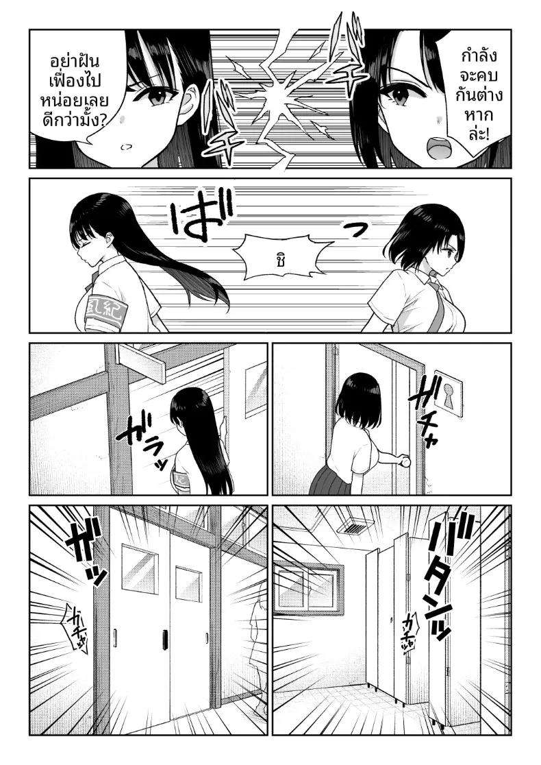 Doujin-Lc- อ่าน โดจิน มังฮวา เกาหลี ญี่ปุ่น จีน แปลไทย ชิรุโอะ (Nanashii) ตอนที่ 1 2 3 4 5 6 7 8 9 10 11 12 13 14 ฟรี ไม่มีโฆษณา อ่าน โดจิน Manhwa เกาหลี ญี่ปุ่น จีน เรามีครบ คัดมาให้เน้นๆ โดจิน 18+ รับประกันความฟินโดย  Doujin Lc