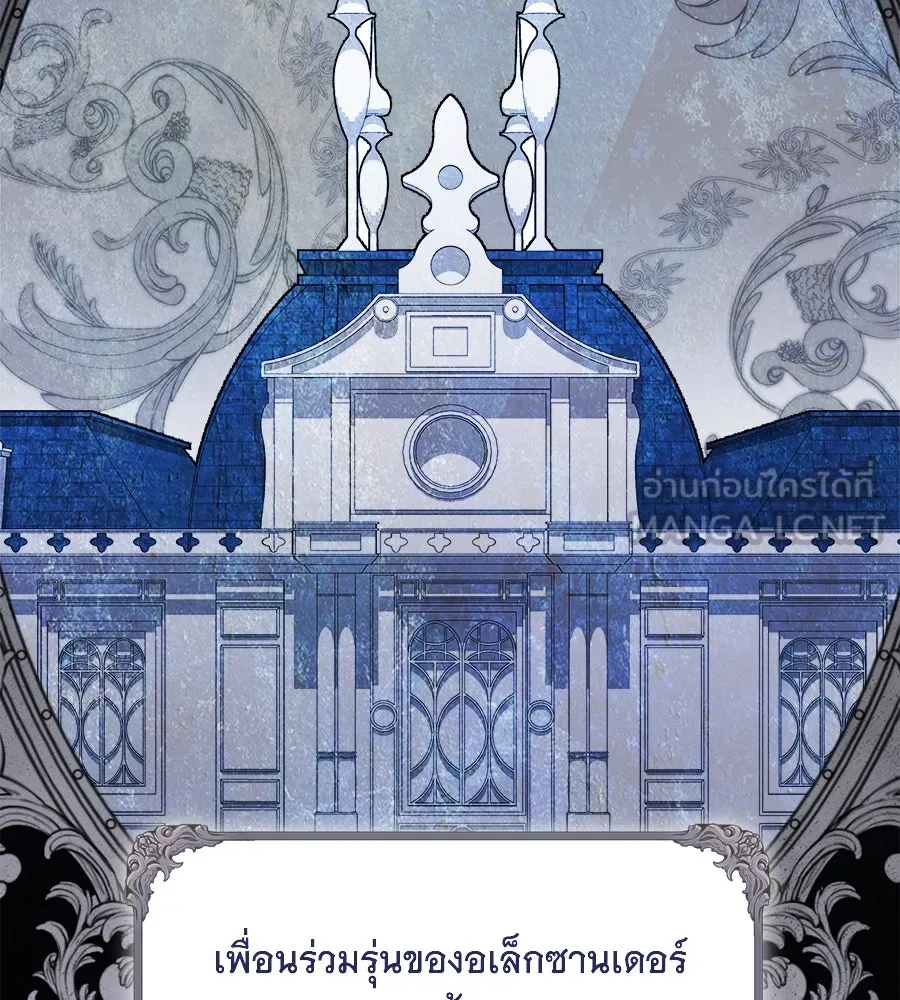 สัญญารักฉบับสุดท้าย ตอนที่ 5 รูปที่ 120