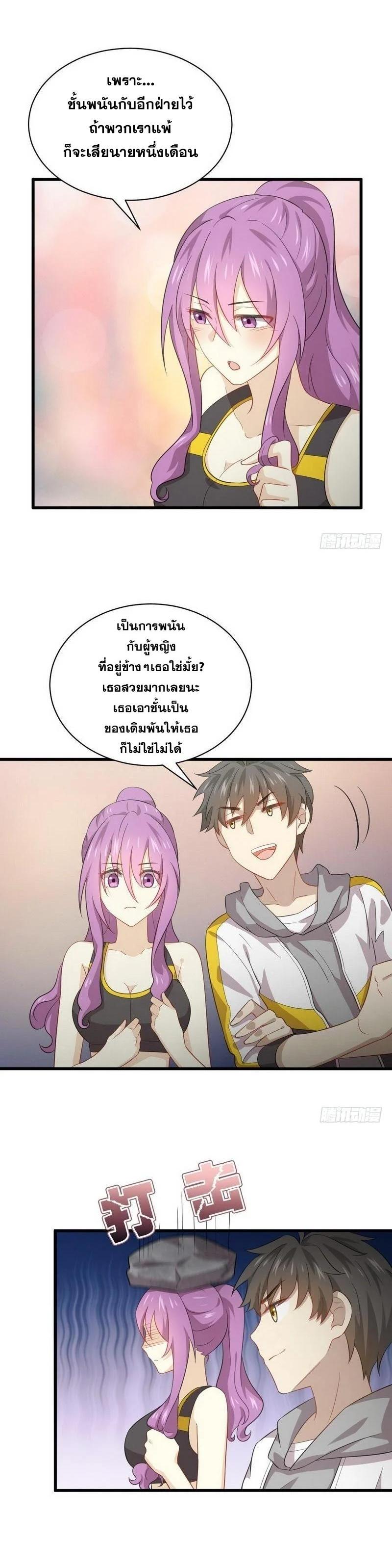 Manga-lc-com อ่านมังงะ อ่านการ์ตูน ออนไลน์ ฟรี Immortal Swordsman in the Reverse World ตอนที่ 1 2 3 4 5 6 7 8 9 10 11 12 13 14 ฟรี ไม่มีโฆษณา Manga-lc - อ่าน มังงะ อ่าน การ์ตูน ออนไลน์ อ่านมังงะ ฟรี