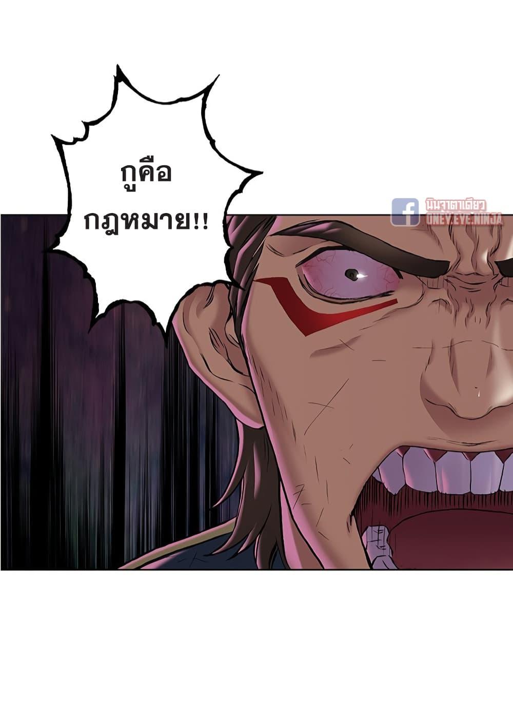 Manga-lc-com อ่านมังงะ อ่านการ์ตูน ออนไลน์ ฟรี Leviathan เลวีอาธาน อสูรกายใต้สมุทร ตอนที่ 1 2 3 4 5 6 7 8 9 10 11 12 13 14 ฟรี ไม่มีโฆษณา Manga-lc - อ่าน มังงะ อ่าน การ์ตูน ออนไลน์ อ่านมังงะ ฟรี