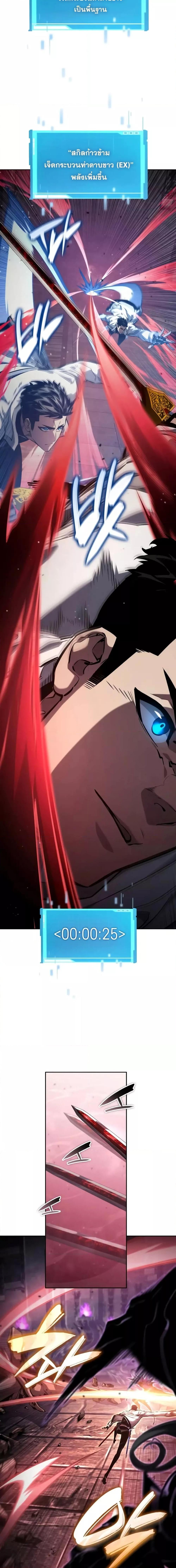 Manga-lc-com อ่านมังงะ อ่านการ์ตูน ออนไลน์ ฟรี BoundlessNecro ตอนที่ 1 2 3 4 5 6 7 8 9 10 11 12 13 14 ฟรี ไม่มีโฆษณา Manga-lc - อ่าน มังงะ อ่าน การ์ตูน ออนไลน์ อ่านมังงะ ฟรี