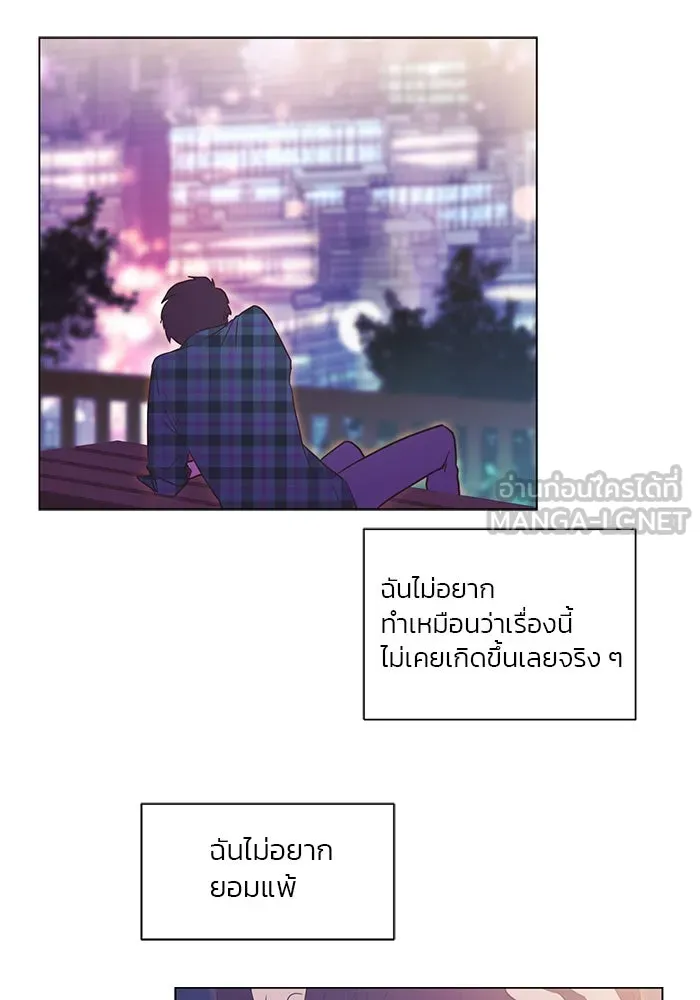 อย่าล้อเล่นกับหัวใจ ตอนที่ 17 รูปที่ 36