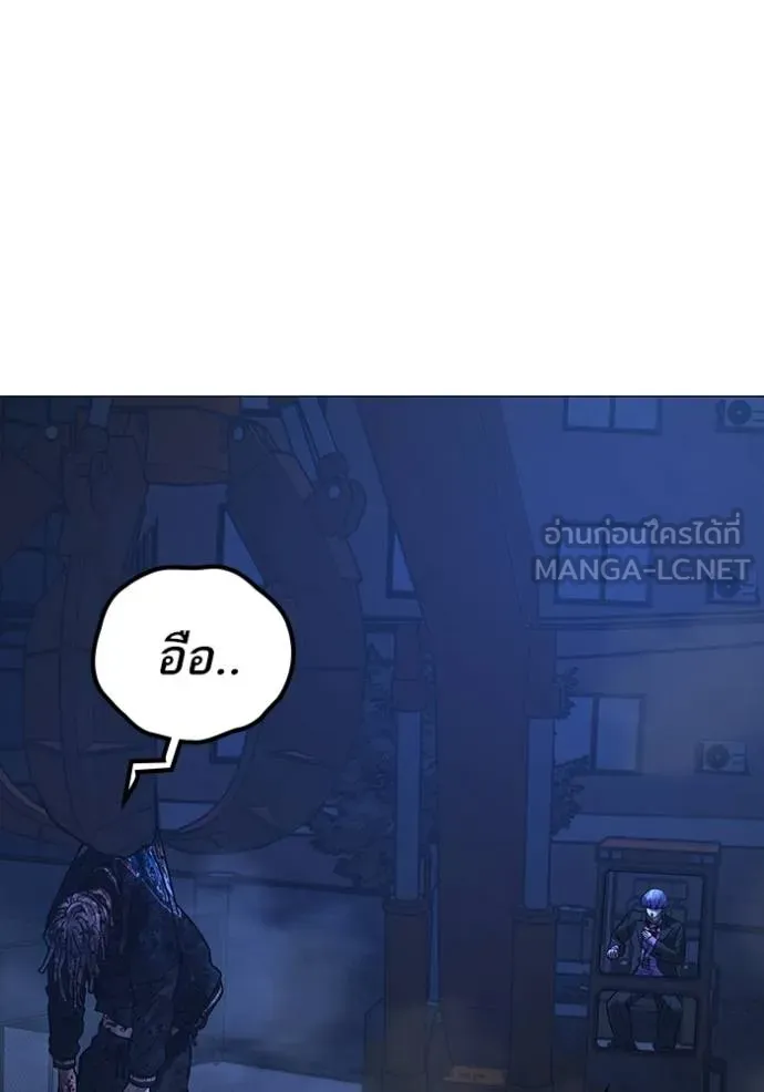 reality ตอนที่ 154 รูปที่ 186