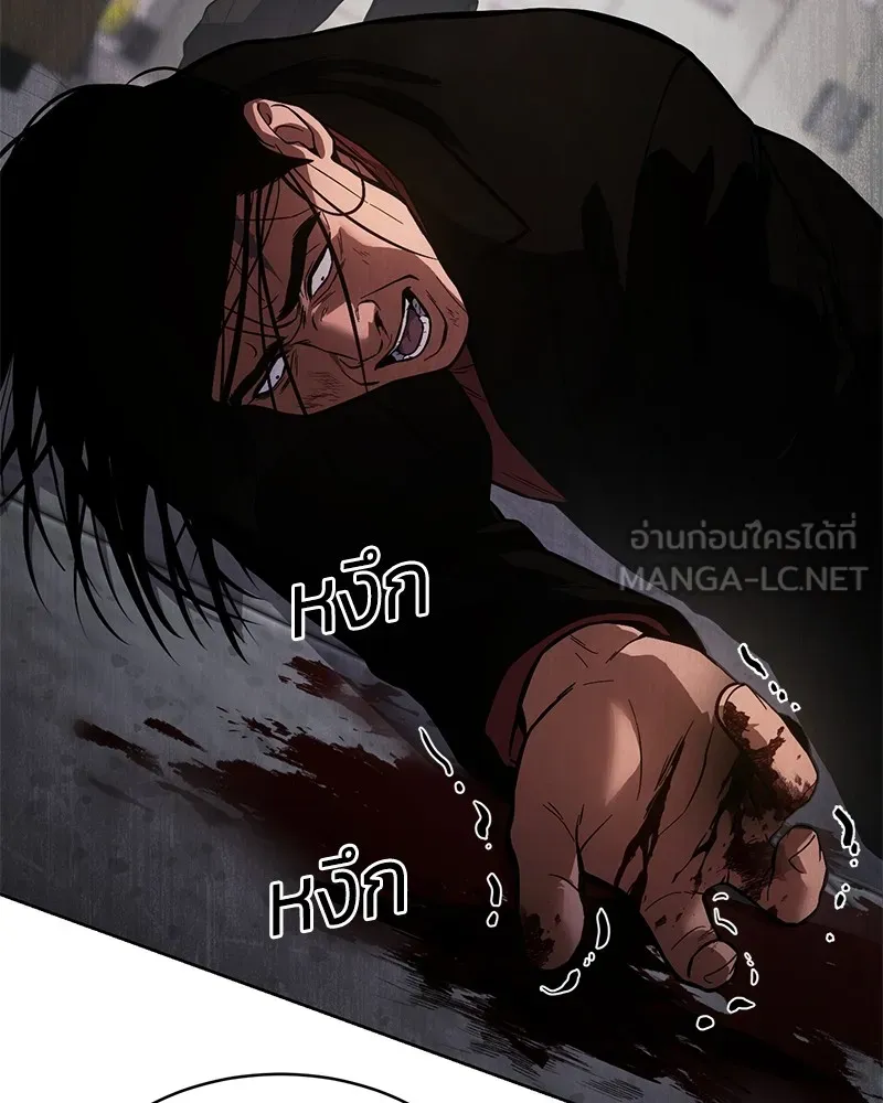 แบคXX ตอนที่ 41 รูปที่ 126