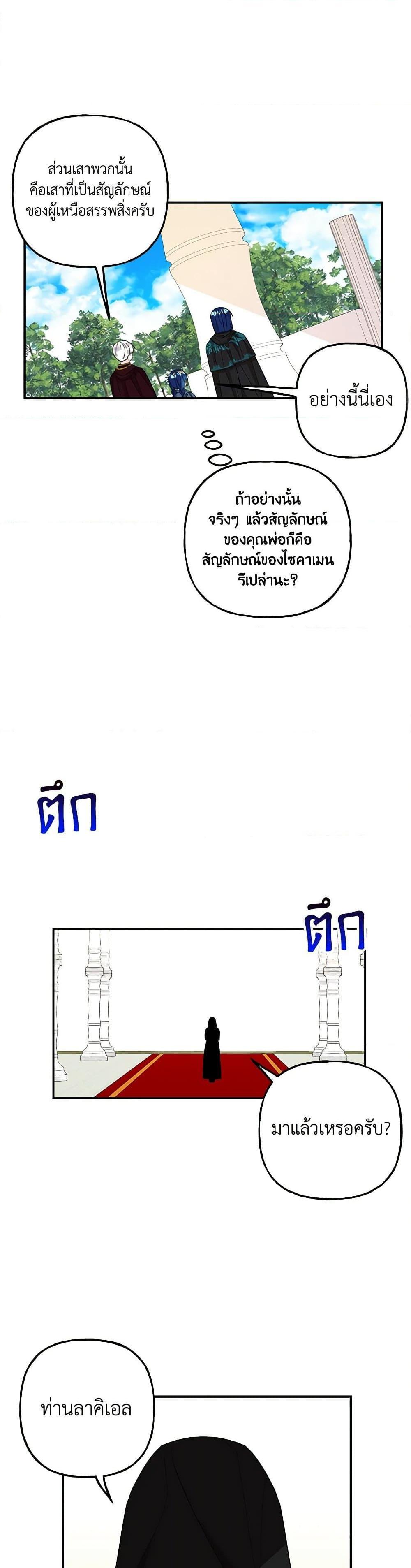 Manga-lc-com อ่านมังงะ อ่านการ์ตูน ออนไลน์ ฟรี Daughter of the Archmage ตอนที่ 1 2 3 4 5 6 7 8 9 10 11 12 13 14 ฟรี ไม่มีโฆษณา Manga-lc - อ่าน มังงะ อ่าน การ์ตูน ออนไลน์ อ่านมังงะ ฟรี