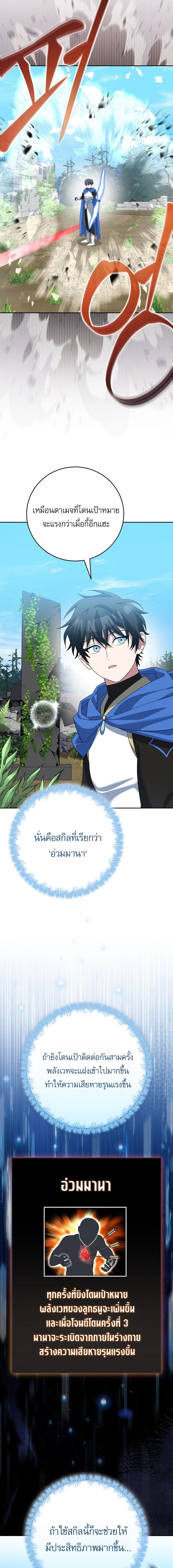 Manga-lc-com อ่านมังงะ อ่านการ์ตูน ออนไลน์ ฟรี Genius Archer’s Streaming ตอนที่ 1 2 3 4 5 6 7 8 9 10 11 12 13 14 ฟรี ไม่มีโฆษณา Manga-lc - อ่าน มังงะ อ่าน การ์ตูน ออนไลน์ อ่านมังงะ ฟรี