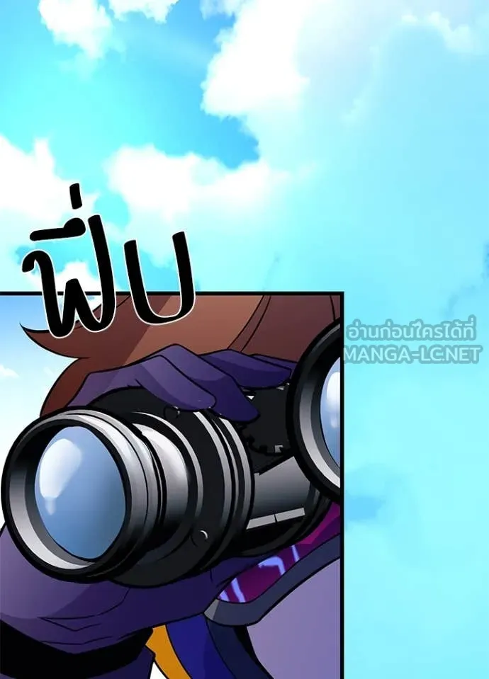 Villain to kill ตอนที่ 183 รูปที่ 58