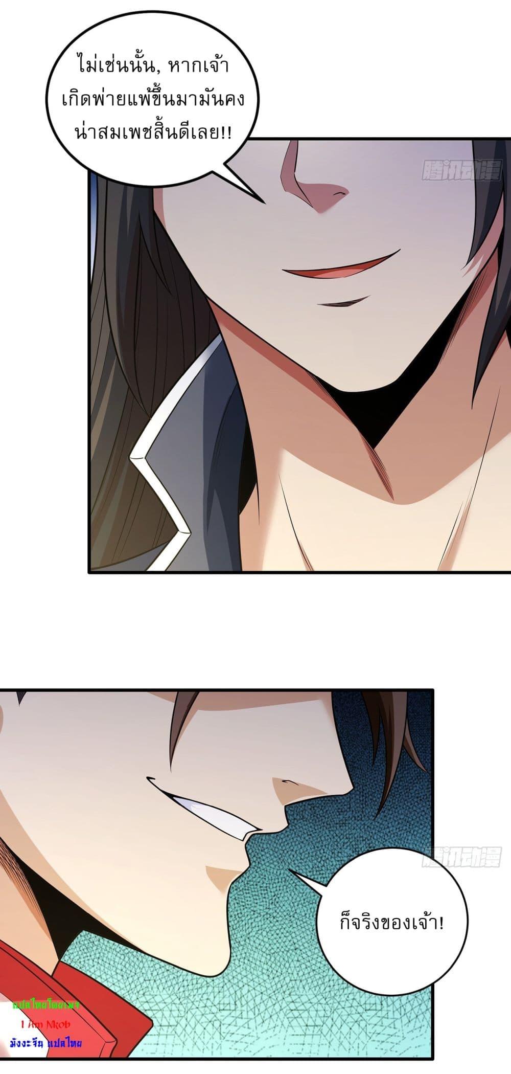 Manga-lc-com อ่านมังงะ อ่านการ์ตูน ออนไลน์ ฟรี God of Martial Arts ตอนที่ 1 2 3 4 5 6 7 8 9 10 11 12 13 14 ฟรี ไม่มีโฆษณา Manga-lc - อ่าน มังงะ อ่าน การ์ตูน ออนไลน์ อ่านมังงะ ฟรี