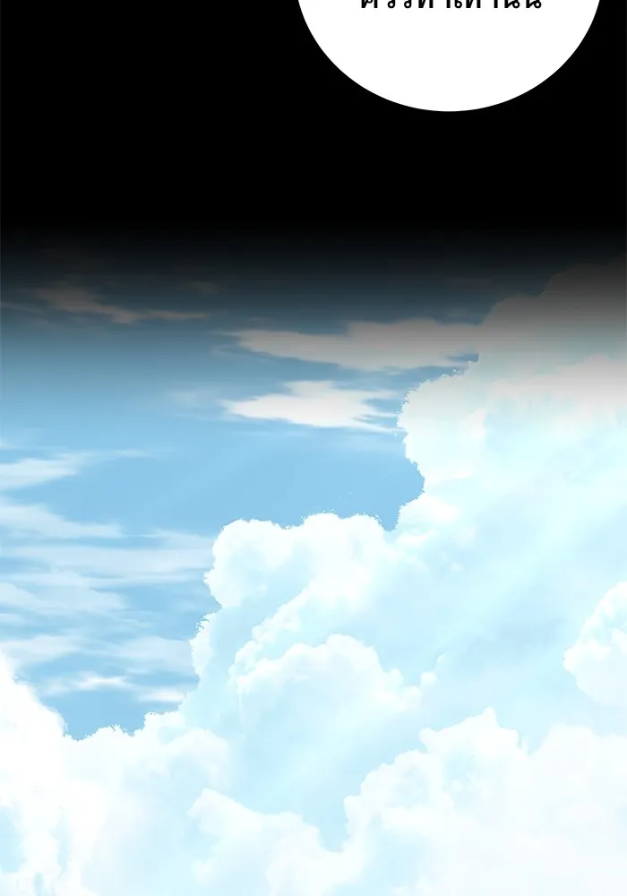 คุณปู่จอมยุทธกับหลานสาวสุดแกร่ง ตอนที่ 56 รูปที่ 22