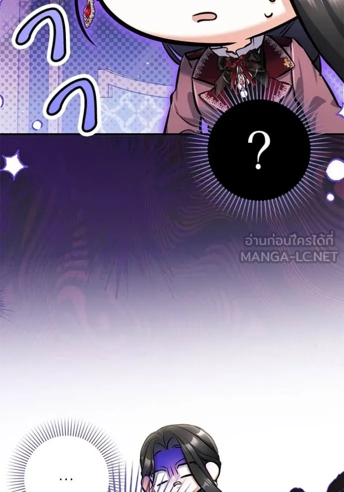 แด่ตัวละครโปรด ตอนที่ 111 รูปที่ 62