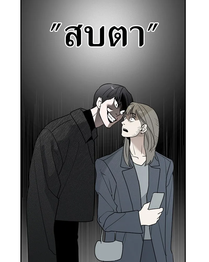 สี่สาวชาวกี ตอนที่ 51 ตอนพิเศษสลับเพศ รูปที่ 25