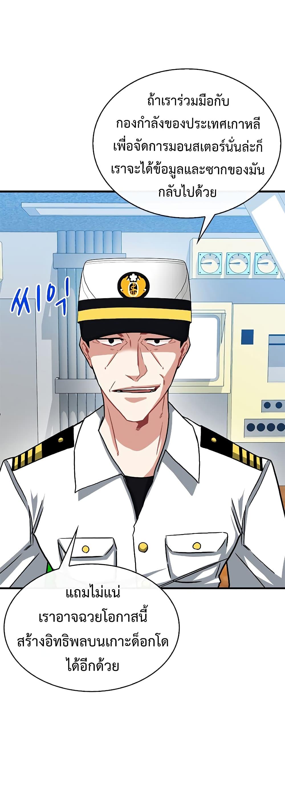 Manga-lc-com อ่านมังงะ อ่านการ์ตูน ออนไลน์ ฟรี SSS-Class Gacha Hunter ตอนที่ 1 2 3 4 5 6 7 8 9 10 11 12 13 14 ฟรี ไม่มีโฆษณา Manga-lc - อ่าน มังงะ อ่าน การ์ตูน ออนไลน์ อ่านมังงะ ฟรี