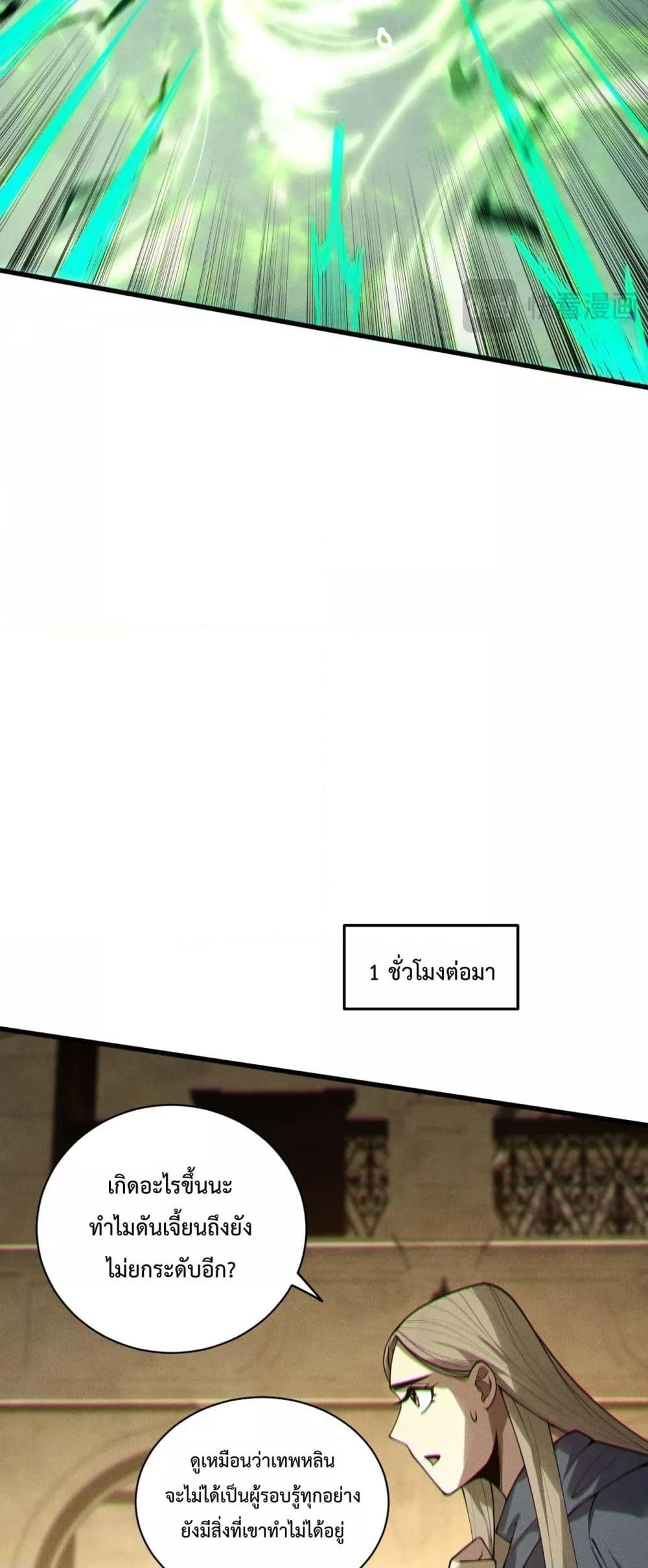 Manga-lc-com อ่านมังงะ อ่านการ์ตูน ออนไลน์ ฟรี NecromancerKin ตอนที่ 1 2 3 4 5 6 7 8 9 10 11 12 13 14 ฟรี ไม่มีโฆษณา Manga-lc - อ่าน มังงะ อ่าน การ์ตูน ออนไลน์ อ่านมังงะ ฟรี