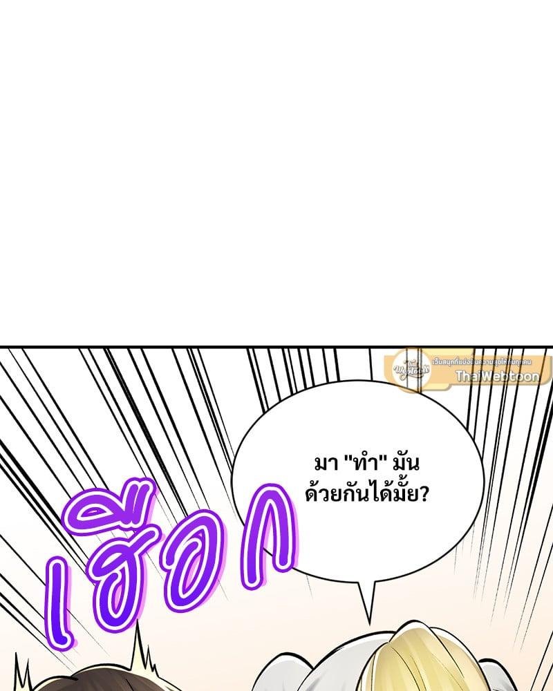 Doujin-Lc- อ่าน โดจิน มังฮวา เกาหลี ญี่ปุ่น จีน แปลไทย Herbal Love Story ตอนที่ 1 2 3 4 5 6 7 8 9 10 11 12 13 14 ฟรี ไม่มีโฆษณา อ่าน โดจิน Manhwa เกาหลี ญี่ปุ่น จีน เรามีครบ คัดมาให้เน้นๆ โดจิน 18+ รับประกันความฟินโดย  Doujin Lc