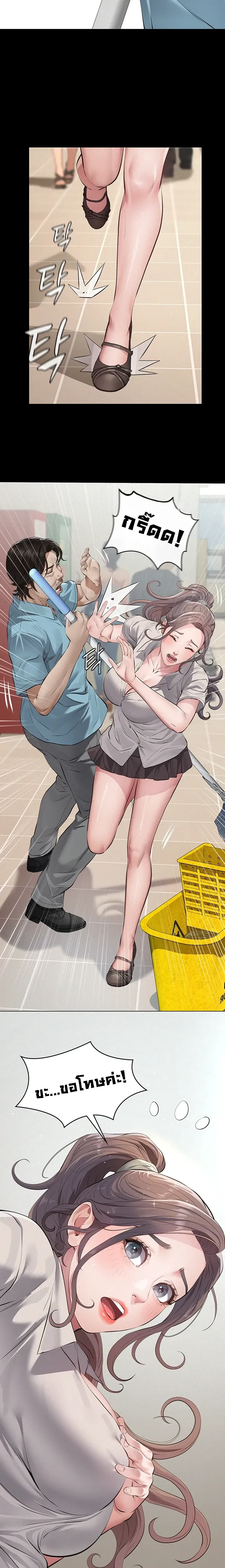Doujin-Lc- อ่าน โดจิน มังฮวา เกาหลี ญี่ปุ่น จีน แปลไทย Papa Kacheu ความลับ 20 ปี กับลูกสาวที่ (ไม่) ใช่ลูก ตอนที่ 1 2 3 4 5 6 7 8 9 10 11 12 13 14 ฟรี ไม่มีโฆษณา อ่าน โดจิน Manhwa เกาหลี ญี่ปุ่น จีน เรามีครบ คัดมาให้เน้นๆ โดจิน 18+ รับประกันความฟินโดย  Doujin Lc