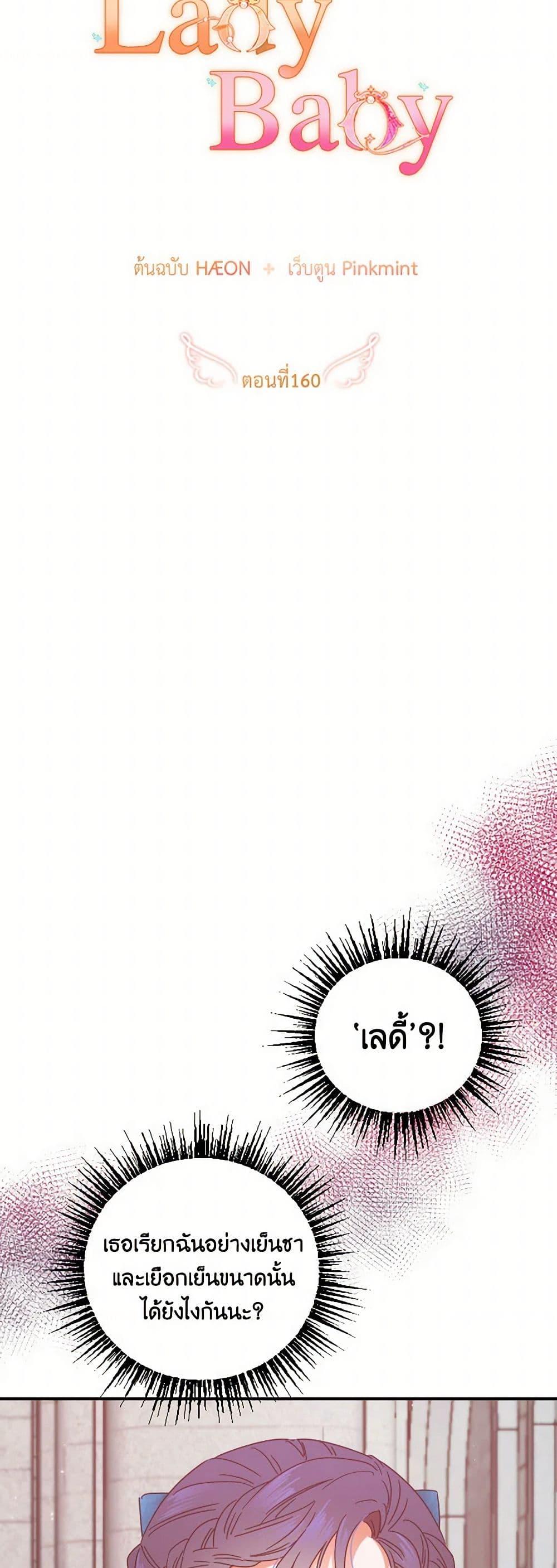 Manga-lc-com อ่านมังงะ อ่านการ์ตูน ออนไลน์ ฟรี Lady Baby ตอนที่ 1 2 3 4 5 6 7 8 9 10 11 12 13 14 ฟรี ไม่มีโฆษณา Manga-lc - อ่าน มังงะ อ่าน การ์ตูน ออนไลน์ อ่านมังงะ ฟรี