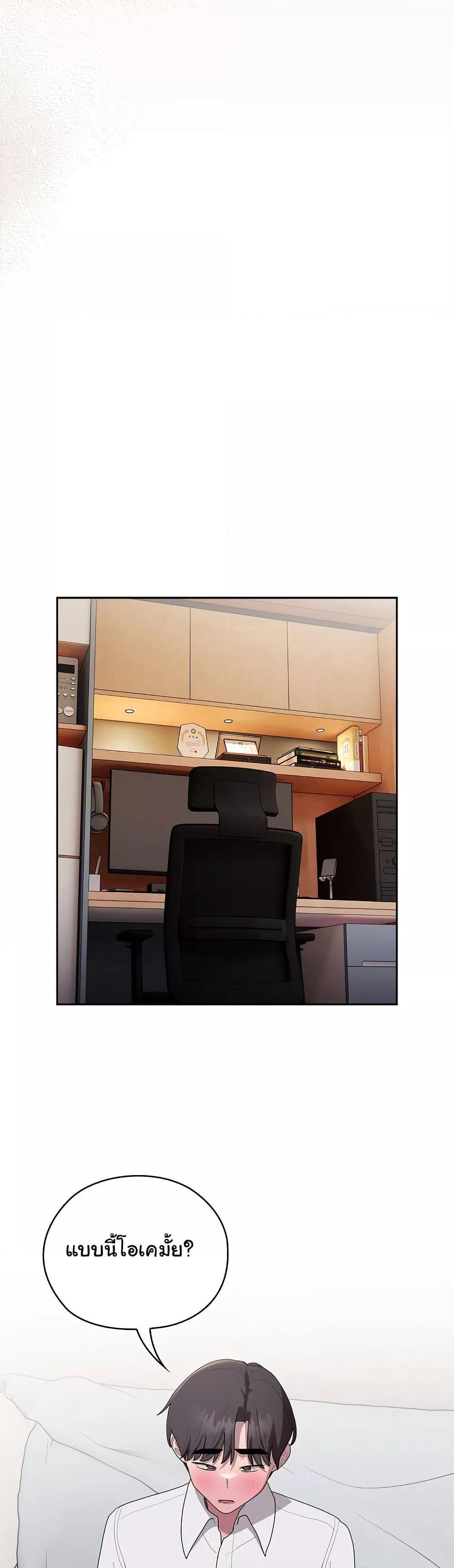Doujin-Lc- อ่าน โดจิน มังฮวา เกาหลี ญี่ปุ่น จีน แปลไทย Office Shitbag Alert ตอนที่ 1 2 3 4 5 6 7 8 9 10 11 12 13 14 ฟรี ไม่มีโฆษณา อ่าน โดจิน Manhwa เกาหลี ญี่ปุ่น จีน เรามีครบ คัดมาให้เน้นๆ โดจิน 18+ รับประกันความฟินโดย  Doujin Lc