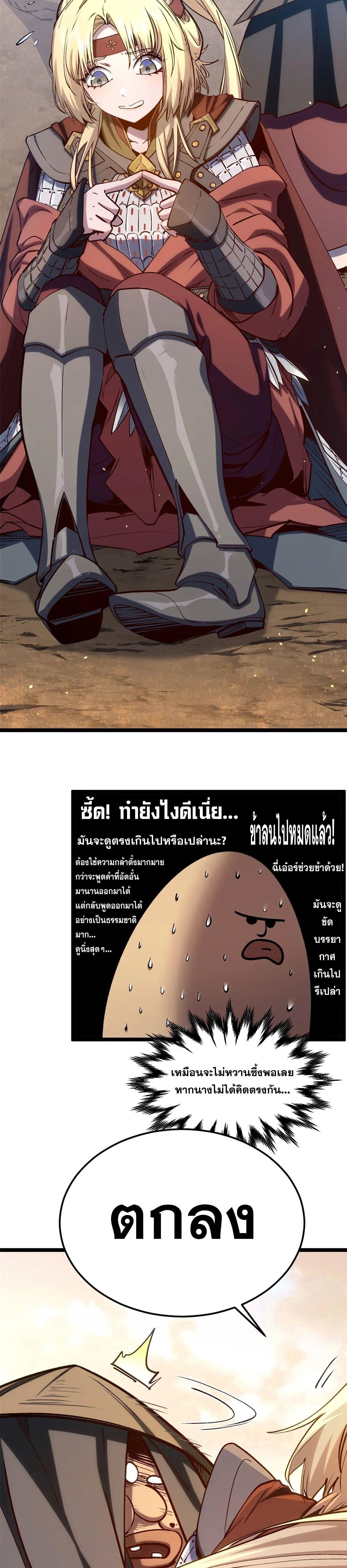 Manga-lc-com อ่านมังงะ อ่านการ์ตูน ออนไลน์ ฟรี Top Tier Providence ตอนที่ 1 2 3 4 5 6 7 8 9 10 11 12 13 14 ฟรี ไม่มีโฆษณา Manga-lc - อ่าน มังงะ อ่าน การ์ตูน ออนไลน์ อ่านมังงะ ฟรี