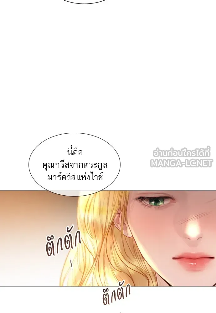 ถ้าไม่ร้อง ก็จงอ้อนวอนซะ ตอนที่ 28 รูปที่ 48