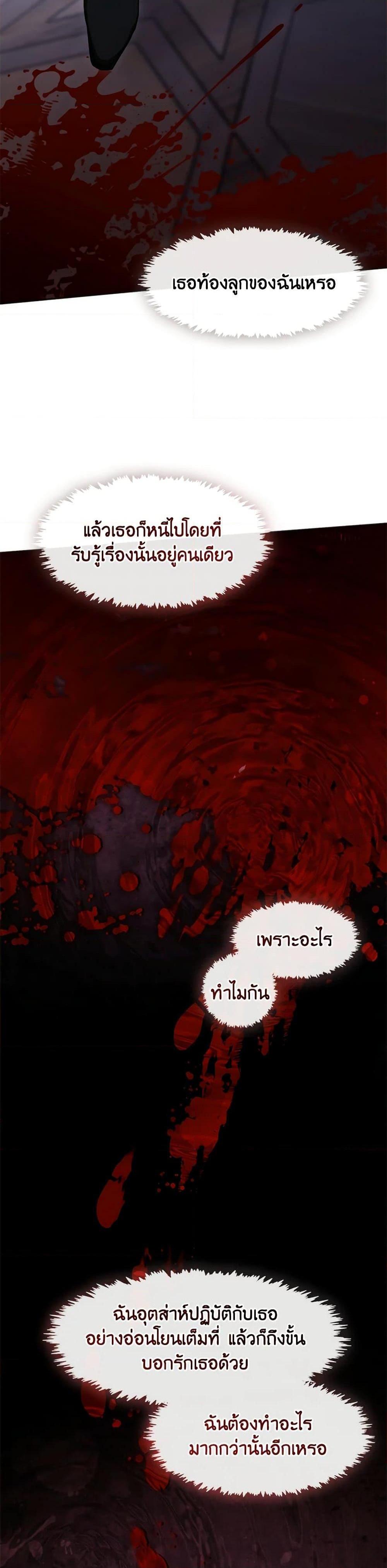 Manga-lc-com อ่านมังงะ อ่านการ์ตูน ออนไลน์ ฟรี I Failed To Throw The Villain Away ตอนที่ 1 2 3 4 5 6 7 8 9 10 11 12 13 14 ฟรี ไม่มีโฆษณา Manga-lc - อ่าน มังงะ อ่าน การ์ตูน ออนไลน์ อ่านมังงะ ฟรี