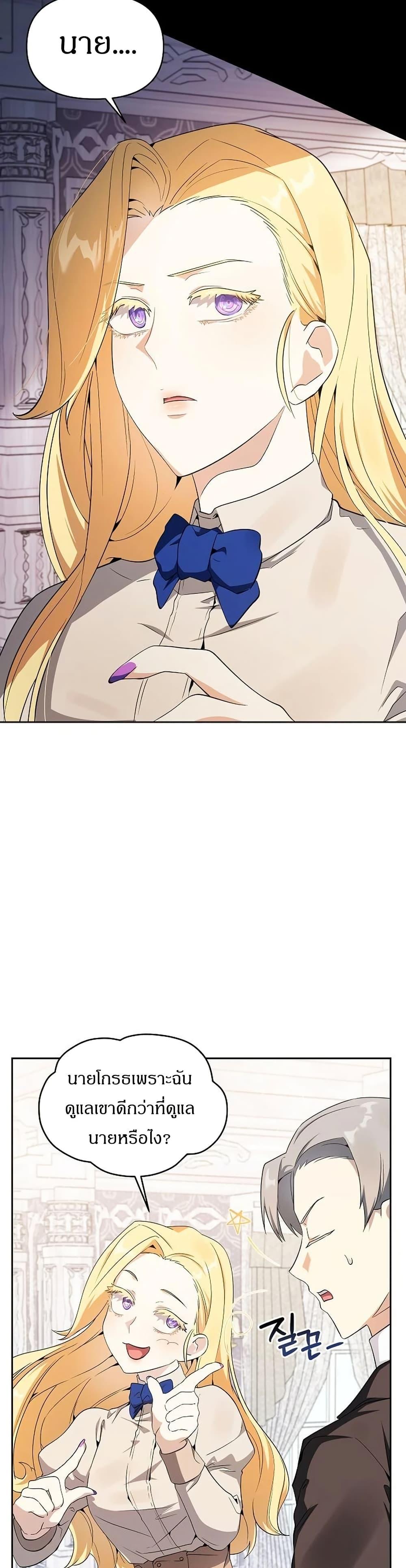 Manga-lc-com อ่านมังงะ อ่านการ์ตูน ออนไลน์ ฟรี The Villainess Is Annoyed by the Male Leads Again Today ตอนที่ 1 2 3 4 5 6 7 8 9 10 11 12 13 14 ฟรี ไม่มีโฆษณา Manga-lc - อ่าน มังงะ อ่าน การ์ตูน ออนไลน์ อ่านมังงะ ฟรี